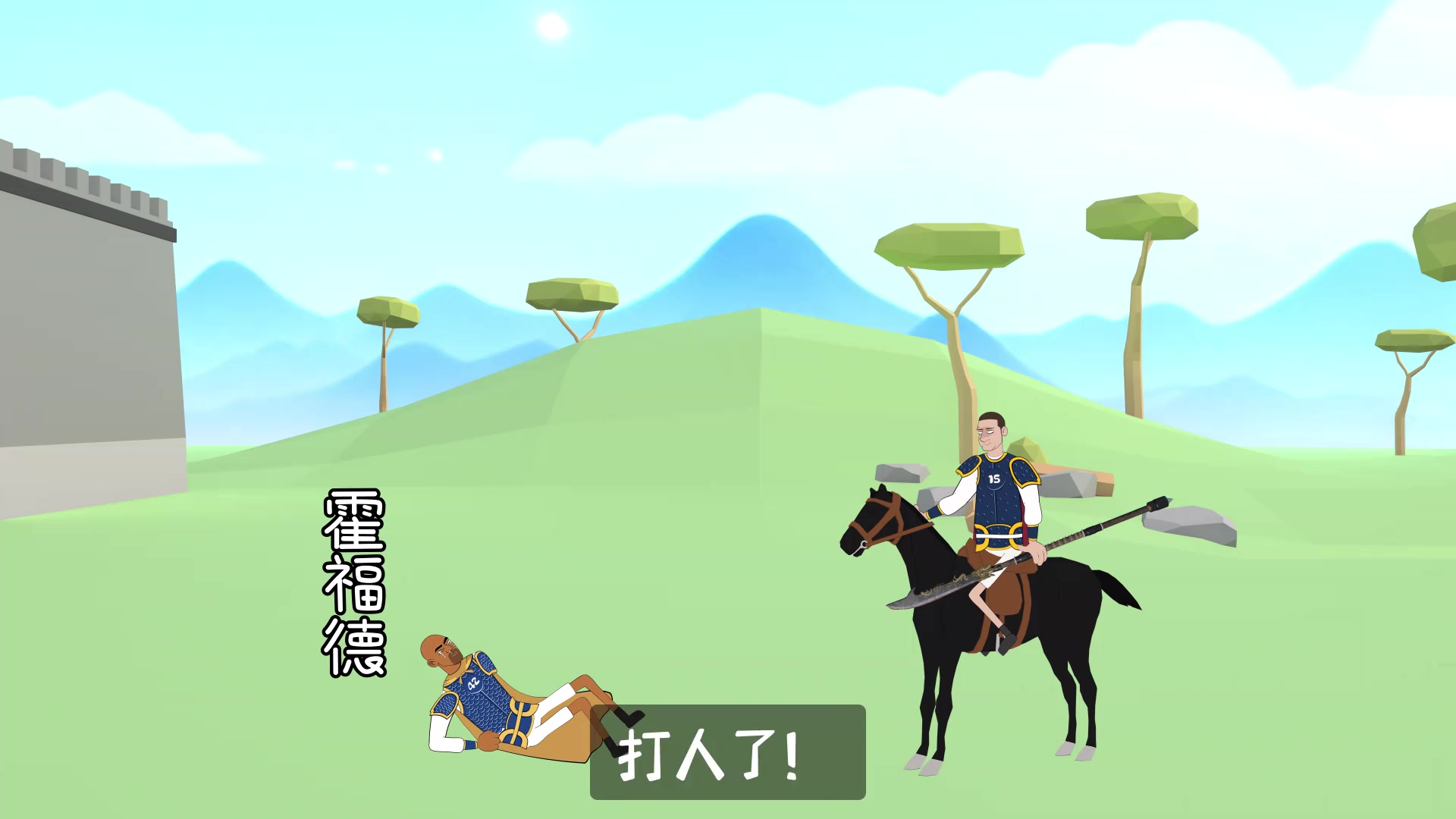 好好好勇士你就這么用老頭樂陣容是吧